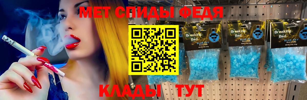 Amphetamine 98%  АМФ  Крымск  Вход с VPN 