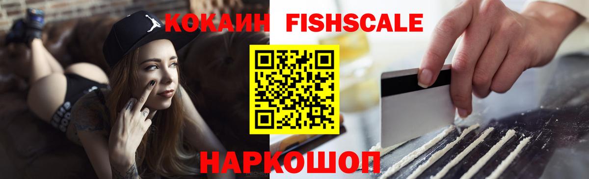 ГАШИШ Крымск