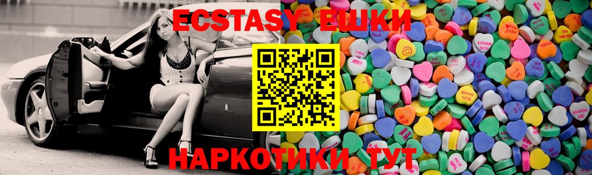 Экстази бентли  мориарти наркотические препараты  Крымск  Вход с VPN  Экстази 