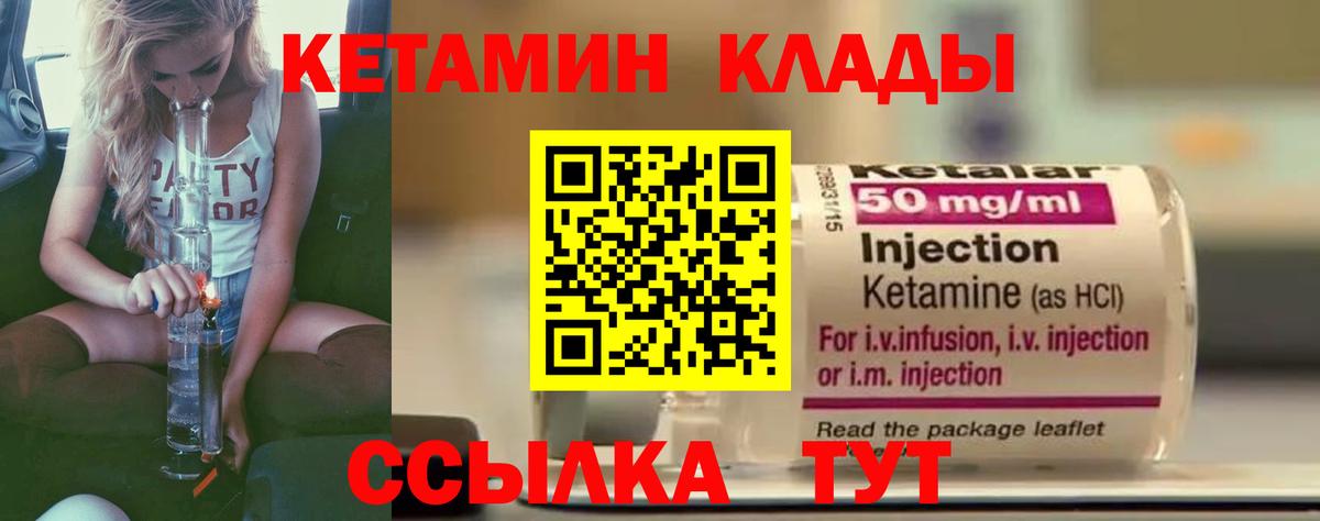 Гашиш  Вход с VPN  Гашиш  Меф МЯУ МЯУ кристаллы  APVP СОЛЬ кристаллы  НБОМе  Крымск  МЕФ  Каннабис 