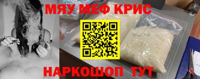 каннабис Ипатово