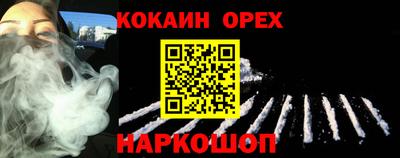 каннабис Ипатово