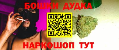 каннабис Ипатово