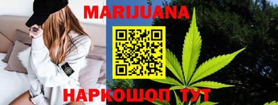 каннабис Ипатово