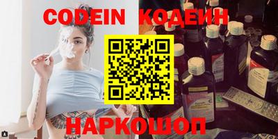 каннабис Ипатово