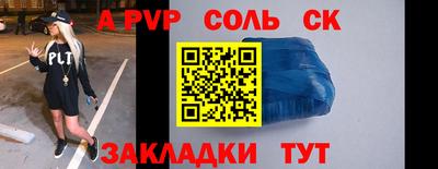 каннабис Ипатово