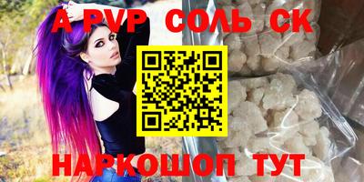 каннабис Ипатово