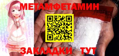 каннабис Ипатово