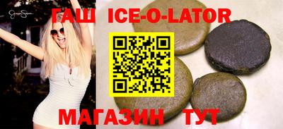 каннабис Ипатово