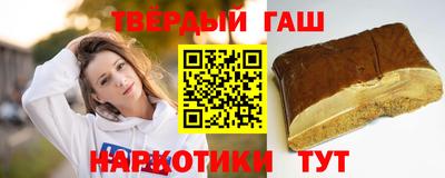 каннабис Ипатово