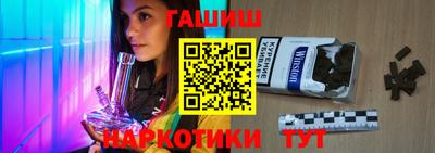 героин Ирбит