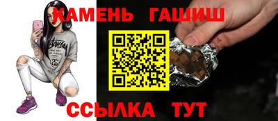 каннабис Ипатово