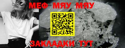 каннабис Ипатово