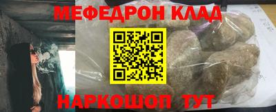 каннабис Ипатово