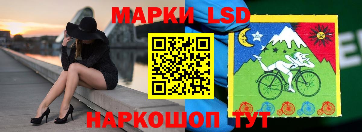 Лсд 25 экстази кислота  LSD-25 экстази  Лсд 25 экстази ecstasy  Крымск  Вход с VPN 