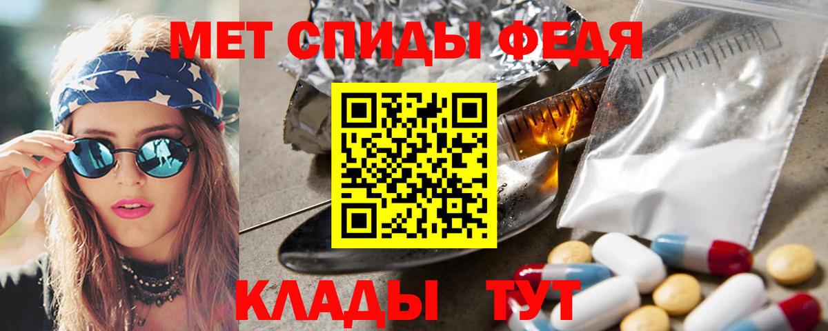 Метамфетамин витя  Вход с VPN  Метамфетамин  Метамфетамин витя  Крымск 