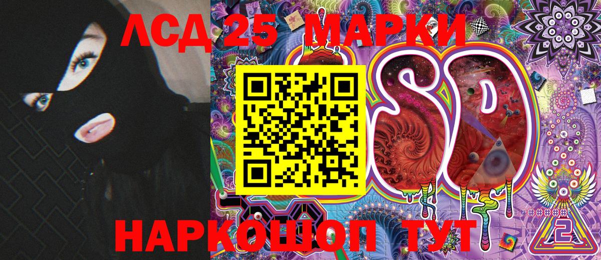 Марки N-bome 1,8мг  Марки 25I-NBOMe  магазин продажи   Крымск  Вход с VPN  Марки N-bome 1,8мг 