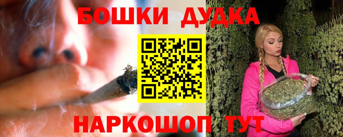 МАРИХУАНА LSD WEED Крымск
