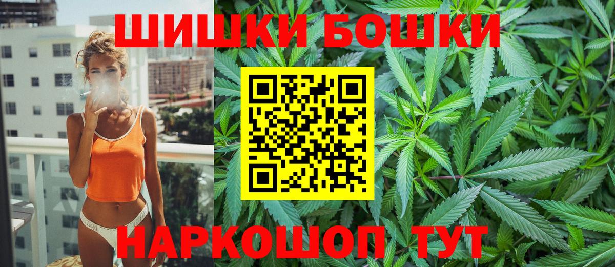 Каннабис тримм  Конопля Amnesia  Конопля гибрид  Крымск  Канабис LSD WEED  Вход с VPN 